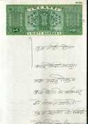 India Fiscal Rs. 60 Ashokan Stamp Paper Court Fee Revenue WMK-17 Good Used # 120B