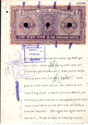 India Fiscal Rs.1000 Ashokan Stamp Paper Court Fee Revenue WMK-16 Good Used # 31C
