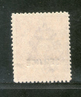 India 1941 Travancore Cochin State 6 Cash Conch Sea Shell O/P Service Stamp MNH - Phil India Stamps