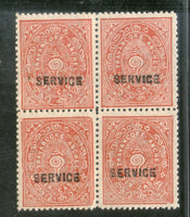 India 1941 Travancore Cochin State 6 Cash Conch Sea Shell O/P Service Stamp BLK/4 MNH - Phil India Stamps