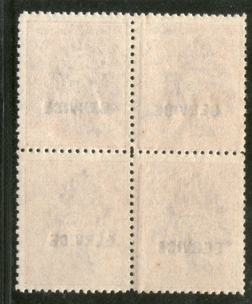 India 1941 Travancore Cochin State 6 Cash Conch Sea Shell O/P Service Stamp BLK/4 MNH - Phil India Stamps