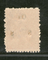 India 1921 Travancore Cochin State 6 Cash Conch Sea Shell O/P Service Stamp MNH - Phil India Stamps
