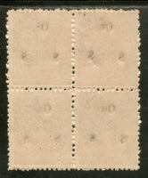 India 1921 Travancore Cochin State 6 Cash Conch Sea Shell O/P Service Stamp BLK/4 MNH - Phil India Stamps