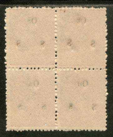 India 1921 Travancore Cochin State 6 Cash Conch Sea Shell O/P Service Stamp BLK/4 MNH - Phil India Stamps