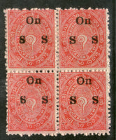 India 1911 Travancore Cochin State 2 Chukram Conch Sea Shell O/P Service Stamp BLK/4 MNH - Phil India Stamps
