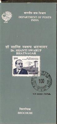 India 1994 Shanti Swarup Bhatnagar Phila-1404 Cancelled Folder