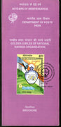 India 1998 National Saving Organisation Se-tenant Phila-1632 Cancelled Folder