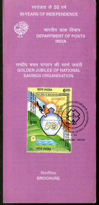 India 1998 National Saving Organisation Se-tenant Phila-1632 Cancelled Folder