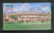India 2007 53rd Commonwealth Parliamentary Conference Phila-2293 MNH
