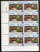 India 2016 Central Water & Power Research Station Dam Energy Traffic Light BLK/8 MNH