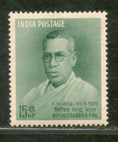 India 1958 Bipin Chandra Pal Phila-334 MNH