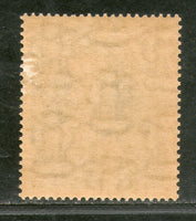 India 1958 National Children's Day Health Phila-335 MNH