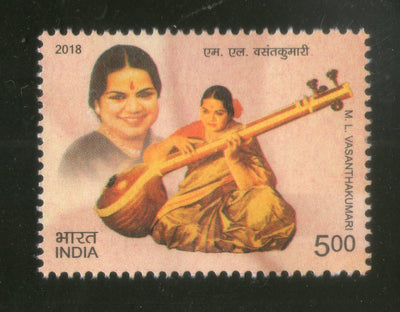India 2018 Dr. M. L. Vasanthakumari Women Singer Musical Instrument Veena 1v MNH - Phil India Stamps