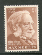 India 1974 Max Mueller German Indologist Phila-610 MNH