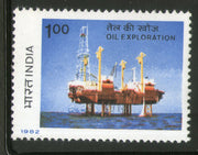 India 1982 Oil & Natural Gas Commission Energy  Oil Dig Phila-896 MNH
