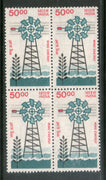 India 1986 Windmill 50 Rs. 7th Definitive Series BLK/4 WMK-To Left Phila-D152 MNH - Phil India Stamps