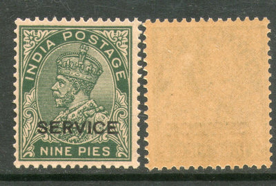 India 1932 King George V 9ps Service Postage Stamp Phila-S134 1v MNH - Phil India Stamps