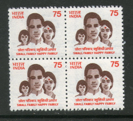 Copy of India 1994 8th Def. Series- 75p Small Family WMK To Left BLK/4 Phila- D153/SG1573a MNH - Phil India Stamps