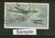 India 1961 15p First Official Airmail Flight Allahabad to Naini Phila-351 1v Used Stamp