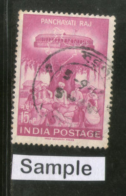 India 1962 Panchayati Raj Phila-367 1v Used Stamp
