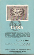 India 1965 International Co-operation Year Phila-418 Cancelled Folder