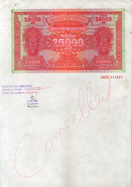 Stamp Paper - Hundi - India
