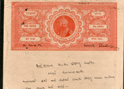 Stamp Paper / Hundi - Princely States