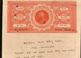 Stamp Paper / Hundi - Princely States