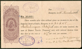 India Fiscal