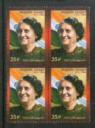 Indira Gandhi - Stamps & FDCs