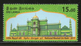 Islam - Mosque & Tomb