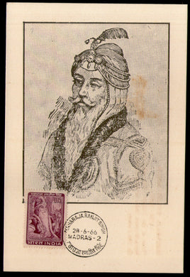 Sikhism