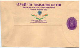 Post Independence - Postal Stationary
