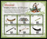 Music, Musical Instrument & Musician