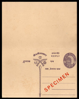 Worldwide Postal Stationary