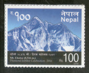 Nepal - Stamps & FDCs