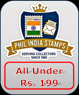 All Under Rs. 199