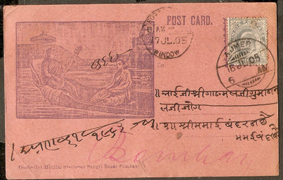 Bazar Post Cards