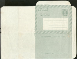 Inland Letter Sheet / Card