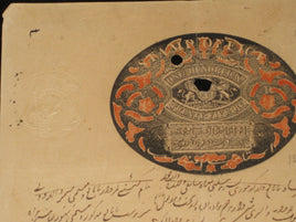 East India Stamp Papers