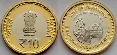 Indian Coins - Commemorative