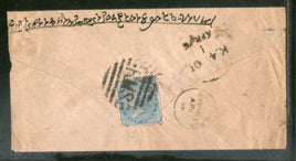 Railway / TPO Postmarks