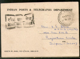 Q.M.S.= Quick Mail Service