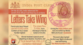 Carried Mail