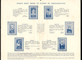 India Folders