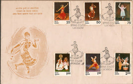 FDCs - 1971 - 1980