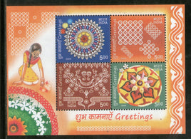 Greetings-Best Wishes/New Year