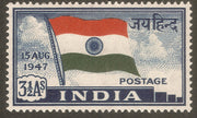 MNH Stamps 1947-1956 Anna Series