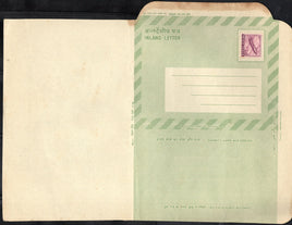 India Formula Inland Letter Card Postal Stationery MINT # 10016