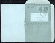 India 1972 15p+5p Ashokan Refugee Relief tax ILC with Pin Box FD Cancelled MINT  # 10018